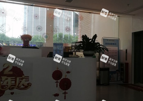 广州视百年眼科内部服务台环境