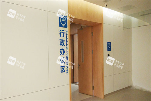 沈阳普瑞眼科医院办公区