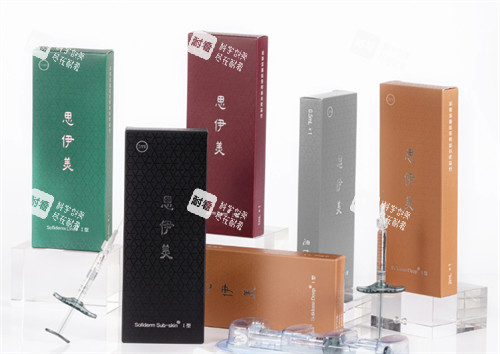 思伊美玻尿酸型号分享:Lines至润/Derm至柔/Deep至盈等6大型号特性解析!