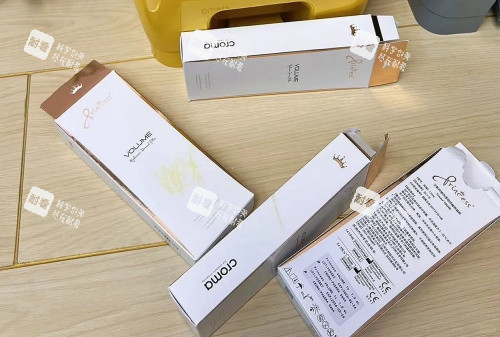 奥地利公主玻尿酸包装盒
