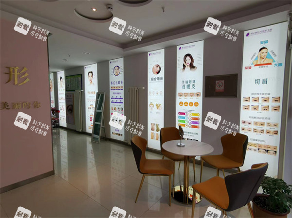 大庆邢立辉医疗美容环境一角
