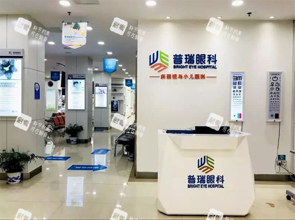 普瑞眼科仪器设备环境图