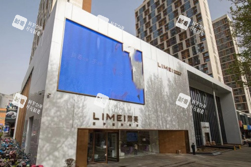 淄博丽美整形门头 淄博丽美整形门头