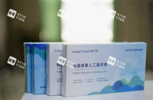 龙晶PR晶体包装 龙晶PR晶体包装