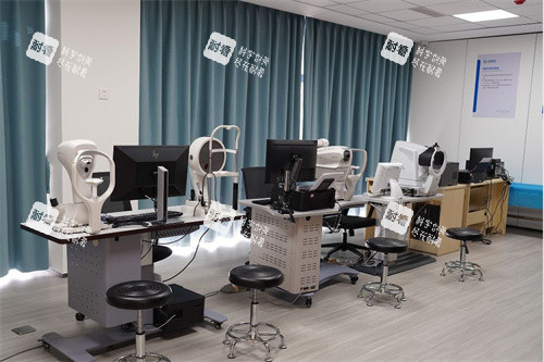 昆明润城普瑞眼科检查区 昆明润城普瑞眼科检查区