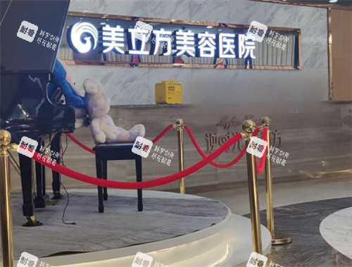 东莞美立方口腔的前台 东莞美立方口腔的前台