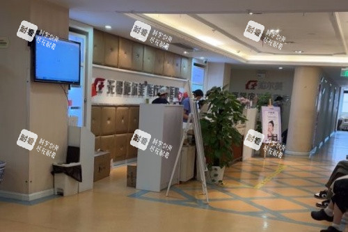 无锡施尔美医疗美容口腔医院前台区域 无锡施尔美医疗美容口腔医院前台区域