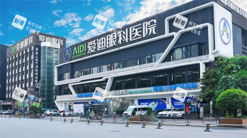 成都爱迪眼科医院大楼外部照片