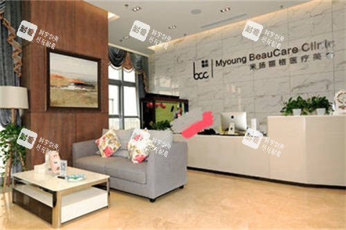 北京米扬丽格医疗美容医院大厅 北京米扬丽格医疗美容医院大厅