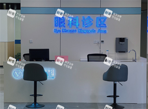 南通文慈眼科医院眼科诊区 南通文慈眼科医院眼科诊区