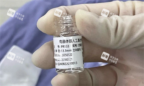 龙晶PR晶体实拍