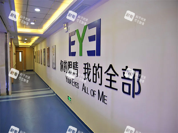 爱尔眼科背景资历