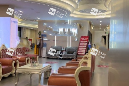 阜阳壹加壹整形休息区域 阜阳壹加壹整形休息区域