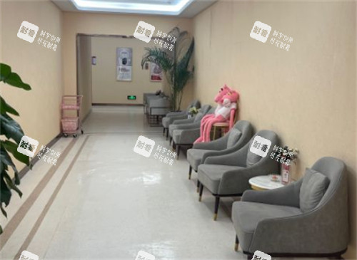 烟台壹美天成整形休息区环境图