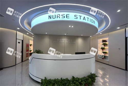 石家庄喜盟荟医疗美容前台