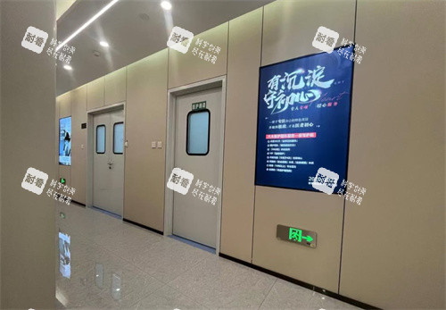 石家庄喜盟荟医疗美容走廊