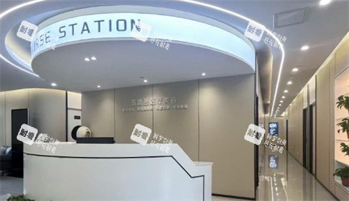 石家庄喜盟荟医疗美容的导医台