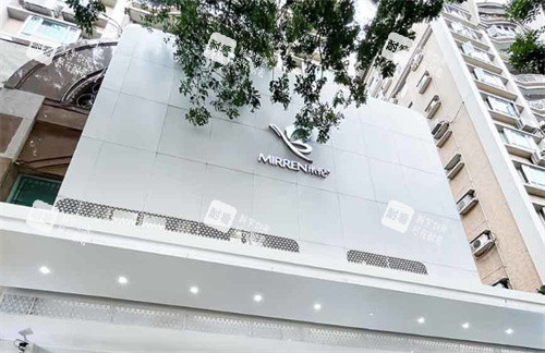 广州米伦整形大楼外观 广州米伦整形大楼外观