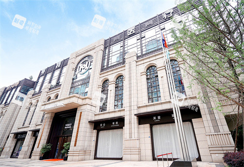 成都亨特整形大楼照片 成都亨特整形大楼照片