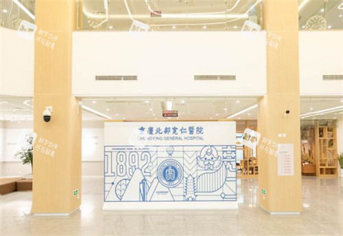 重庆松山前台环境图展示
