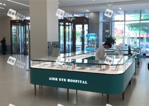 哈尔滨爱尔眼视光医院环境 哈尔滨爱尔眼视光医院环境