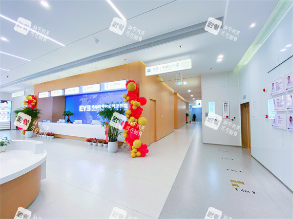 哈尔滨爱尔眼视光医院1楼大厅 哈尔滨爱尔眼视光医院1楼大厅