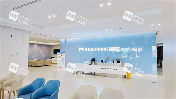 哈尔滨爱尔眼视光医院2楼前台 哈尔滨爱尔眼视光医院2楼前台