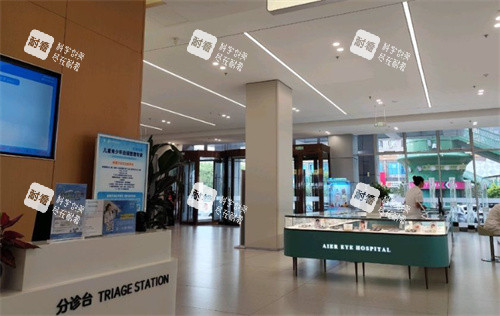 哈尔滨爱尔眼视光医院门诊大厅 哈尔滨爱尔眼视光医院门诊大厅