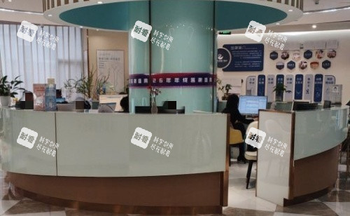 成都恒博天姿前台示意图 成都恒博天姿前台示意图
