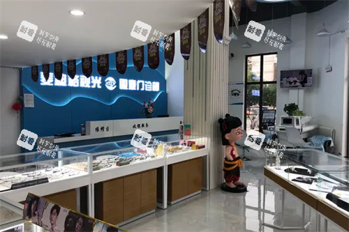 邯郸麦迪格眼科配镜区图片