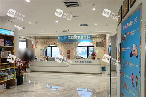 大连三目家眼科医院大厅环境