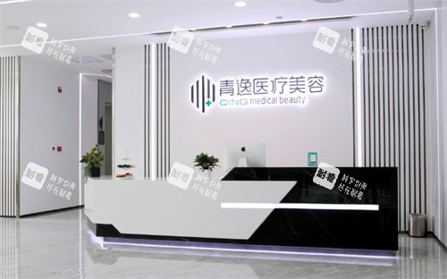 深圳青逸植发医院前台 深圳青逸植发医院前台