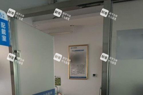 黑龙江哈尔滨云海眼科医院配镜室