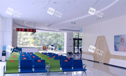 潍坊明润眼科等候区图片 潍坊明润眼科等候区图片