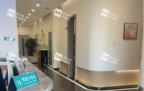 长春悦美汇医疗美容分诊台 长春悦美汇医疗美容分诊台