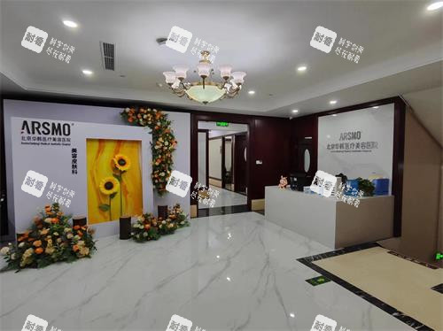 北京华韩整形大厅环境照