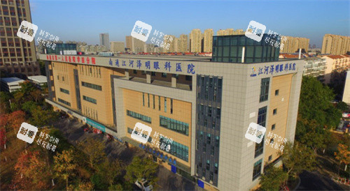 南通江河泽明眼科