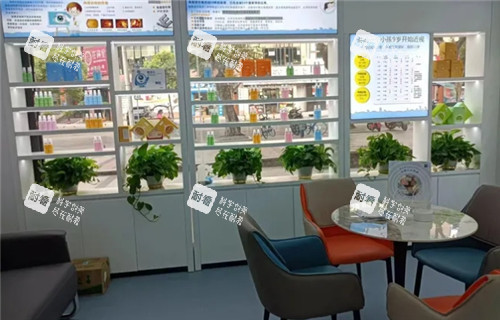 重庆合川爱成眼科休息区