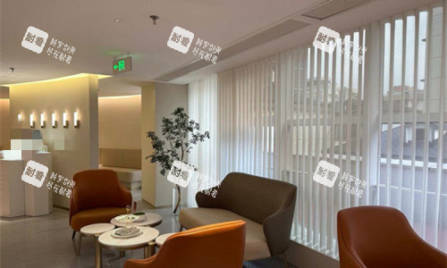 杭州艺星医疗美容休息区 杭州艺星医疗美容休息区