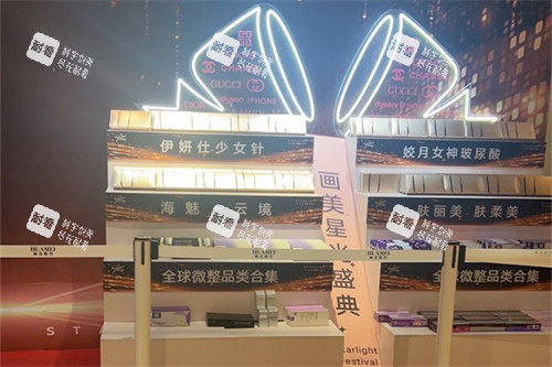 西安画美星光盛典 西安画美星光盛典