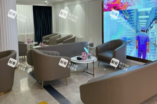 北京美莱整形休息室