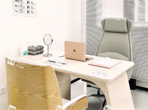 北京荔颜荔禾医疗美容面诊间