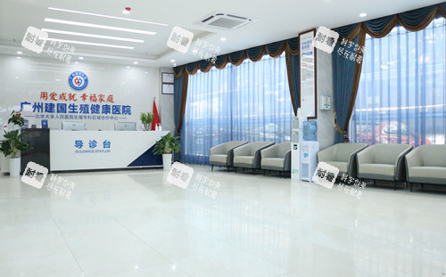 广州建国医院私密科大厅