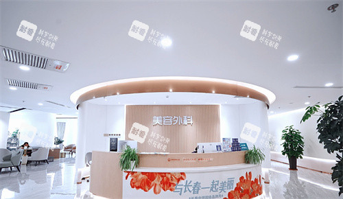 长春中妍整形整形外科