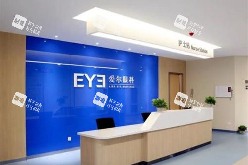 聊城爱尔眼科护士站 聊城爱尔眼科护士站
