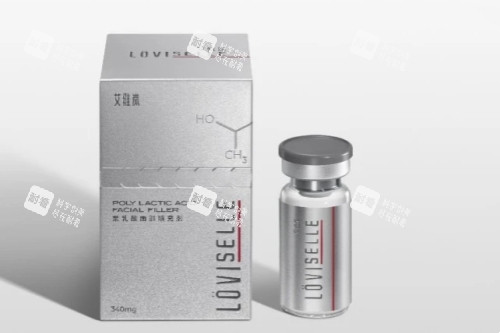 艾维岚童颜针 艾维岚童颜针