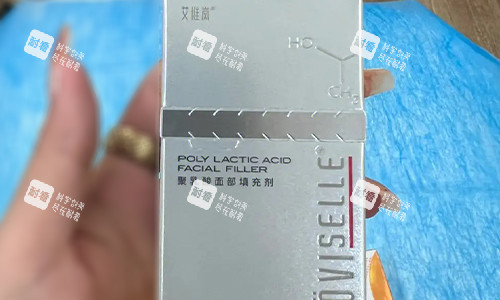 艾维岚童颜针的外包装展示图