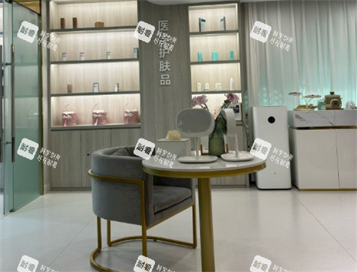 福州莳肌医疗美容等候区