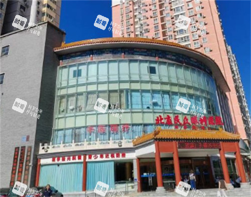 北京民众眼科门头