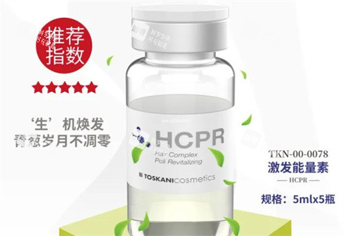 西班牙特思嘉生发素 西班牙特思嘉生发素